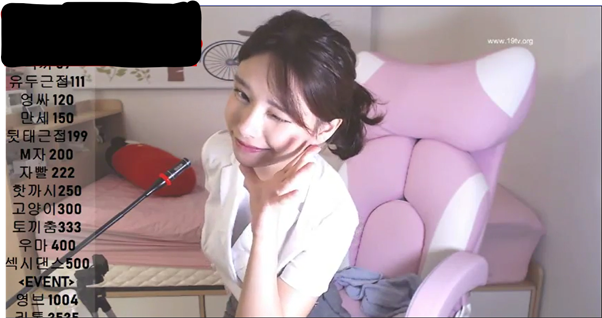 bj 사슴